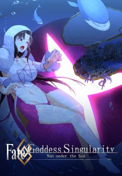 Fate Goddess Singularity
