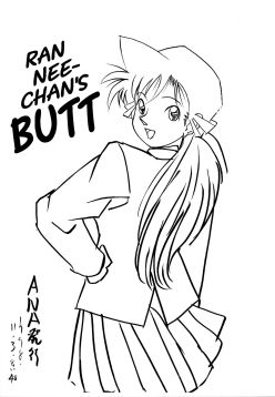 (CR24)  Ran Nee-chan no Shiri | Ran Nee-chan's Butt (Detective Conan)