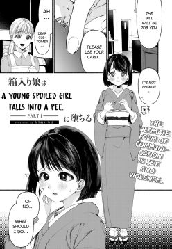 Hakoiri Musume wa Pet ni Ochiru -Zenpen-  | A young spoiled girl falls into a pet... - Part 1 (COMIC Kaien Vol. 01)