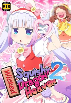 Maji Yaba Puni Dra-tengoku 2 | Wicked Squishy Dragon Heaven 2