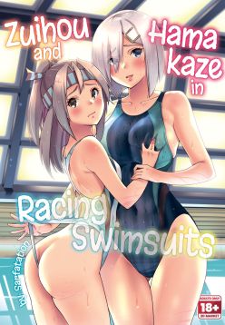 Kyouei Mizugi na Zuihou-chan to Hamakaze-san to. | Zuihou and Hamakaze in Racing Swimsuits (Kantai Collection -KanColle-)  {2d-market.com}