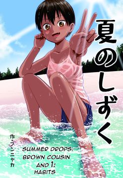Natsu no Shizuku ~Kasshoku no Itoko to 1-Shuukan~ | Summer Drops - Brown Cousin and 1 - Habits