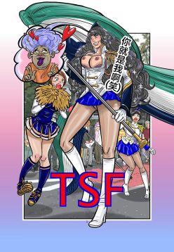 TSF1