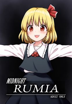 Mayonaka no Rumia-san | Midnight Rumia