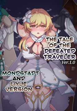 Tabibito Haibokuki Ver1.0 | The Tale of the Defeated Traveler Ver1.0 - Mondstadt and Liyue Version