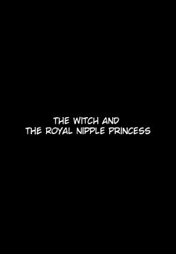Majo to Royal Chikubi Hime | The Witch and the Royal Nipple Princess