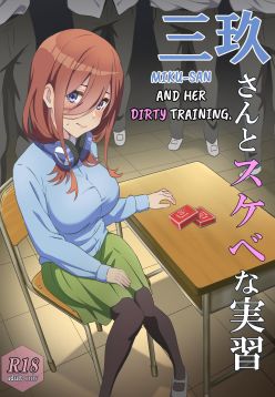Miku-san to Sukebe na Jisshuu | Miku-san and her dirty training. (Gotoubun no Hanayome)