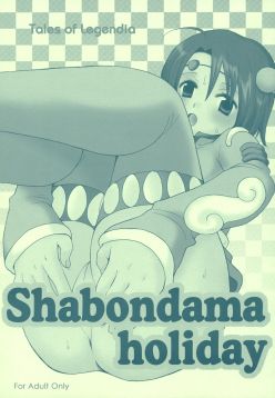 Shabondama holiday