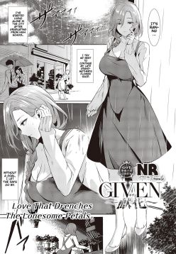 GIVEN ~Kenka~ | Love That Drenches The Lonesome Petals (COMIC ExE 44)