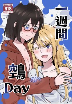 Isshuukan Nue Day | One Week Nue Day