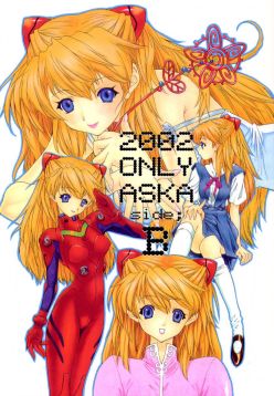 2002 ONLY ASKA side B