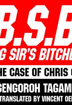 B.S.B. Big Sir's Bitches : Cop - The Case of Chris Collins