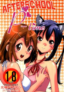 (C78)  Houkago P-Time | Afterschool P-Time (K-ON!)