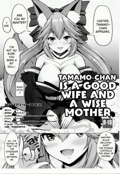 (C97)  Tamamo-chan wa ryōsaikenbodesu mono | Tamamo-chan is a Good Wife and a Wise Mother (Fate/Grand Order)