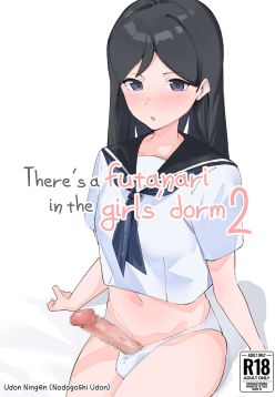 Futanari Musume no Iru Joshiryo 2 | There's A Futanari In The Girls' Dorm 2