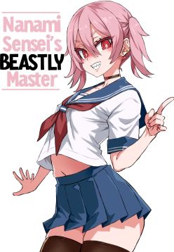 Nanami-sensei 39-sai After   Omake | Nanami Sensei's Beastly Master