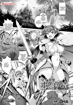 Erabareshi Bokukko Yuusha ~Mazoku no Nikubenki ni Otsu~ | The Chosen Tomboy Hero ~Becoming the Demons Meat Toilet~  (Kukkoro Heroines Vol. 4)