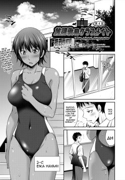 Houkago  no Classmate - After school classmate Ch. 4 |  My Classmate After Class Ch. 4