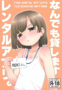 Nandemo Kashimasu Rental App. | This rental app lets you borrow anything