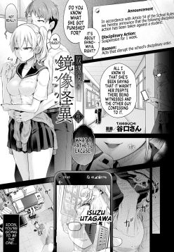 Houkago no Doppelganger Ch. 2 |  Afterschool Doppelganger Ch. 2