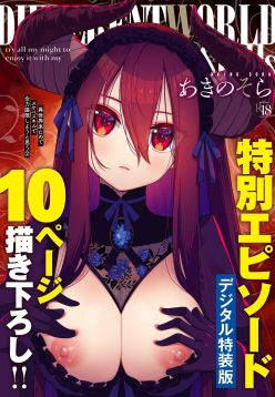 Isekai Kita node Sukebe Skill de Zenryoku Ouka Shiyou to Omou 2   Digital Tokusouban Gentei Tokuten | I Came to Another World, So I Think I'm Gonna Enjoy My Sex Skills to the Fullest! 2