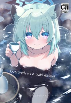 Koori no Ginga ni Nukumori o | Warmth in a Cold Galaxy