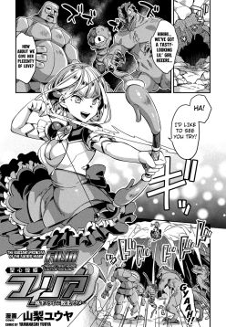 Seishin Kouki Philia ~Kakushita Slime ni Haiboku Acme~ | The Radiant Princess of the Sacred Heart Filia (2D Comic Magazine Slime Kan Futaana Zeme de Funshutsu Acme! Vol. 1)