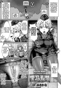 Indoro Jinmon ~Slime Rack~ | Obscene Muddy Interrogation ~Slime Rack~ (2D Comic Magazine Slime Kan Futaana Zeme de Funshutsu Acme! Vol. 1)