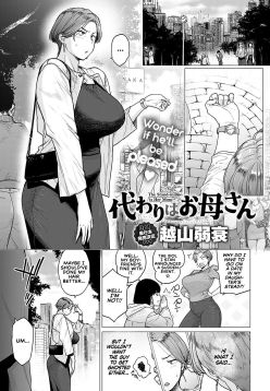 Kawari wa Okaa-san | The Stand-in is Her Mom (COMIC Anthurium 2024-05)