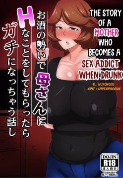 Osake no Ikioi de Kaa-san ni H na Koto o Shite morattara Gachi ni Nacchatta Hanashi | The Story of a Mother who becomes a SEX ADDICT when Drunk