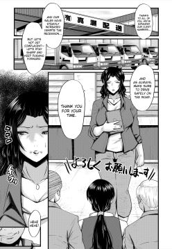 Inmon ~Kaa-san wa Onahole~ Sono 2 | My Mom Is An Onahole - Ch 3 (COMIC MILF 2023-12 Vol. 75)