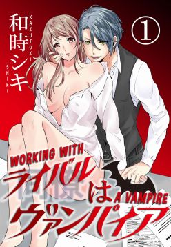 WORKING WITH A VAMPIRE