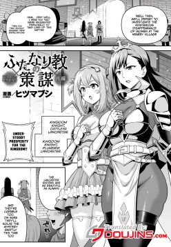 Futanari-kyo no Sakubou - Futanarism Conspiracy  Zenpen |  Futanarism Conspiracy Part I (Kukkoro Heroines Vol. 29)    {Doujins.com}