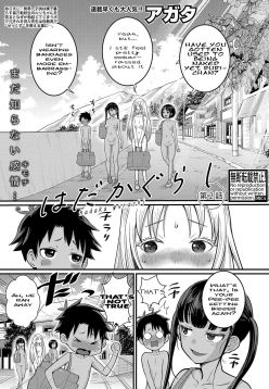 Hadaka Gurashi Ch. 2