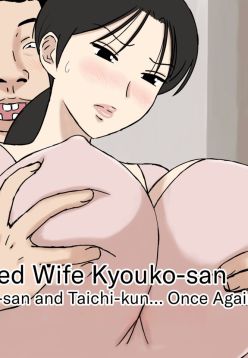 Karamare Tsuma no Kyouko-san Kyouko-san to Taichi-kun, Futatabi.. Hen | Entangled Wife Kyouko-san: Kyouko-san and Taichi-kun… Once Again