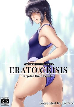 ERATO CRISIS