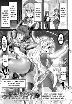 Divine Magical Girl THE COMIC Gaiden AFTER STORY - Blade Rescue Mission