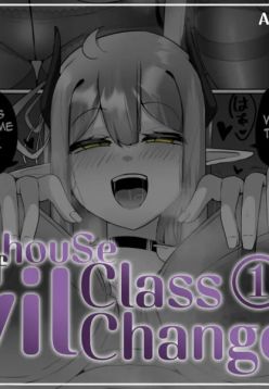 Matenshoku no Yakata 1 | The houSe of Evil Class Change 1