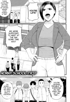 Yokujou Shugakuryokou | Horny School Trip