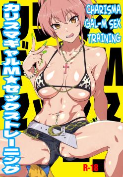 Charisma Gal-M Sex Training