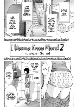 Motto Shiritai | I Wanna Know More! 2