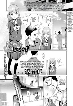 Houkago Nani shiteru no 2-6