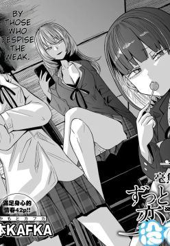 Zutto Sono Mama Kawarazu ni Ch. 1-2