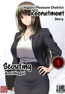 Yakishiri Yuukaku Kanyuutan Scout Ichi ~Nagai Ami Hen~ | Yagijiri Pleasure District Recruitment Story 1 ~Scouting Ami Nagai~