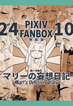 Mari's Delusion Diary