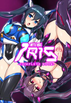 Seisenki Iris -COMPLETE BOOK- | Battle Angel Iris -COMPLETE BOOK- {darknight}