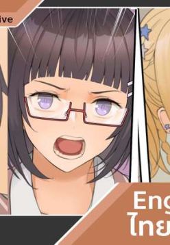 Alya-San part 2