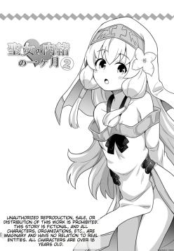 The Saint's Secret Month 2