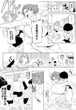 京藤先生と運動会