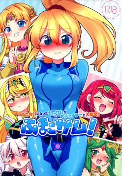 Futa Samu!